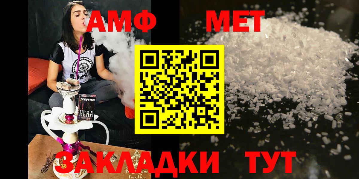Бутурлиновка  АМФЕТАМИН  Вход с VPN  Amphetamine 97% 