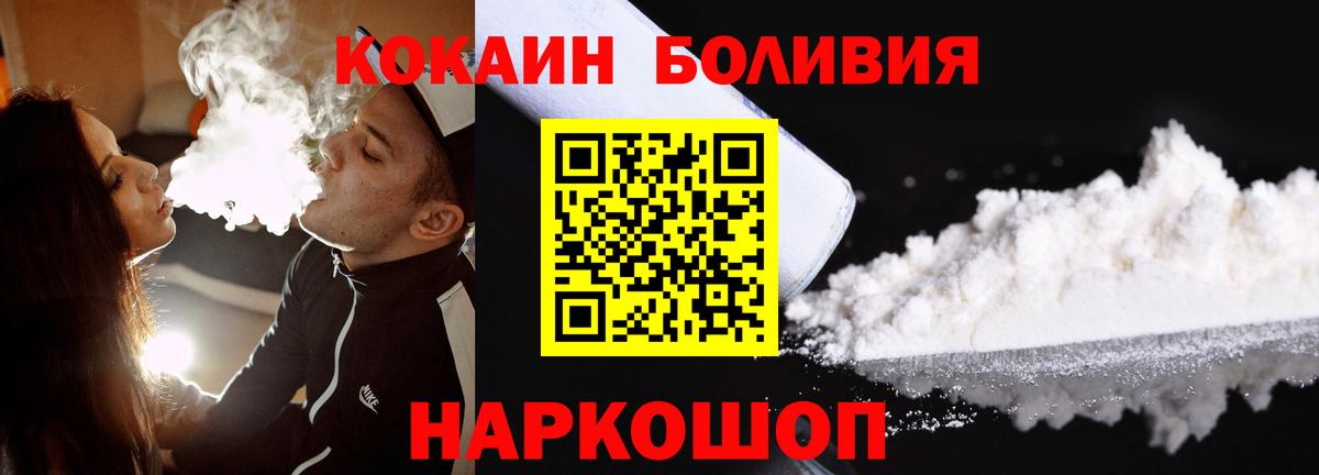КОКАИН Перу  Cocaine Перу  Бутурлиновка  КОКАИН  Вход с VPN 