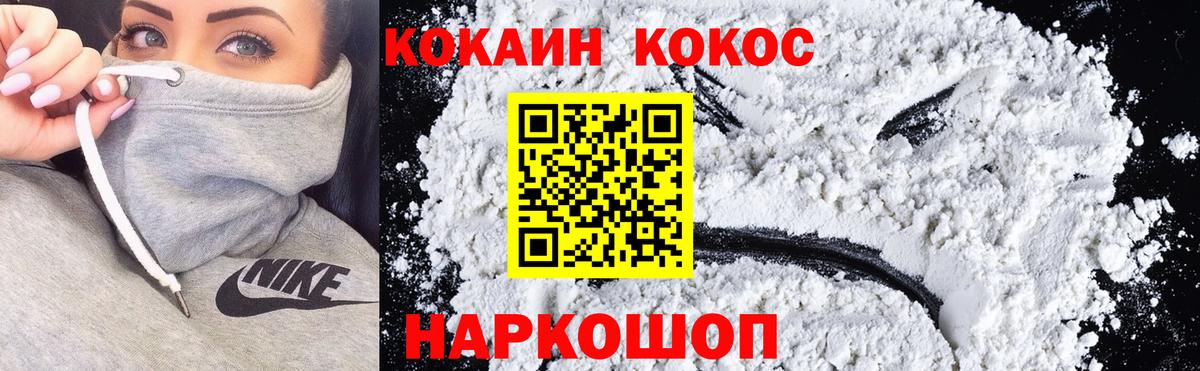 Кокаин Перу Бутурлиновка