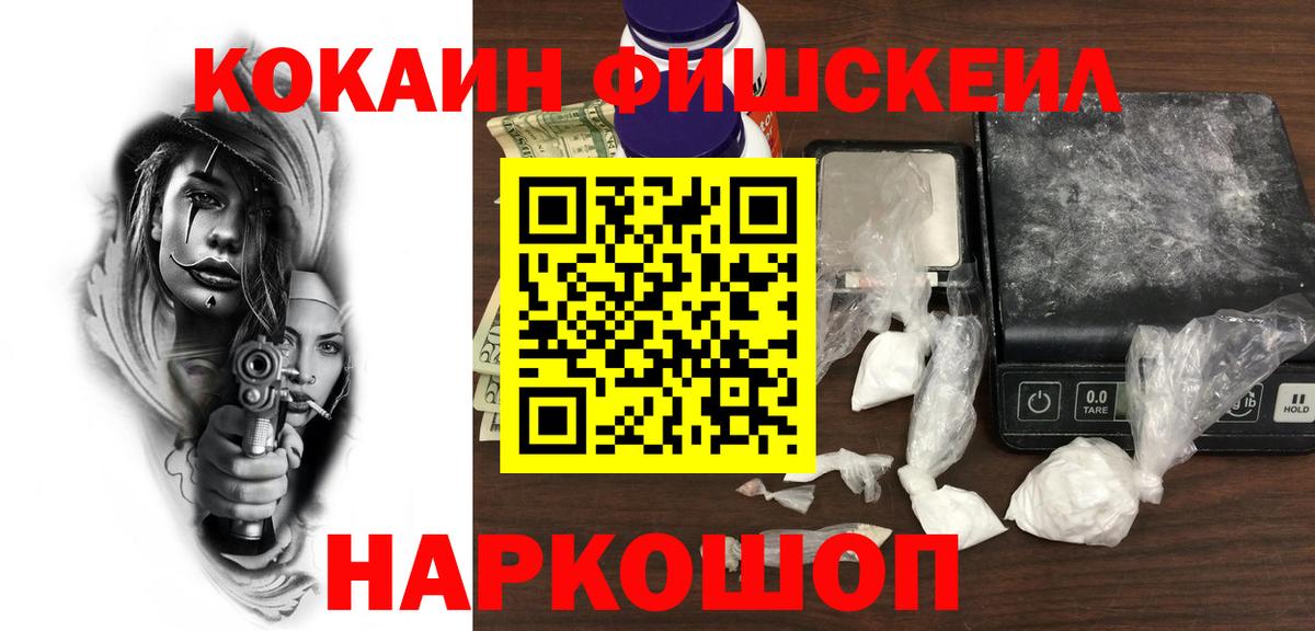 Alpha-PVP Бутурлиновка