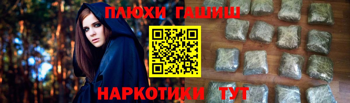 ГАШИШ индика сатива  Вход с VPN  ГАШИШ Ice-O-Lator  где купить наркоту  Бутурлиновка 