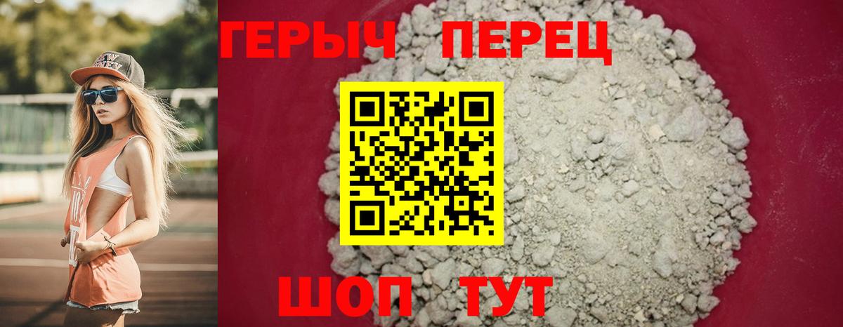 Героин Афган Бутурлиновка