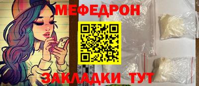 соль ск Кунгур