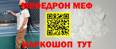 синтетический гашиш Краснодар