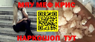 соль ск Кунгур