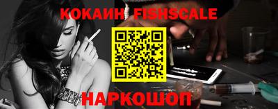 меф VHQ Краснокаменск