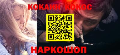 кокс Кумертау