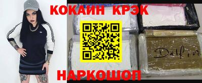 меф VHQ Краснокаменск