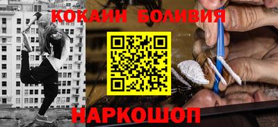 синтетический гашиш Краснодар