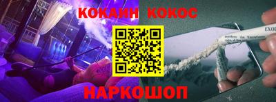 кокс Кумертау