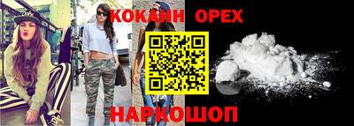 меф VHQ Краснокаменск