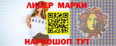 синтетический гашиш Краснодар