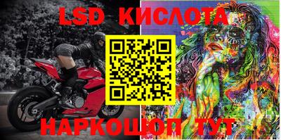 соль ск Кунгур