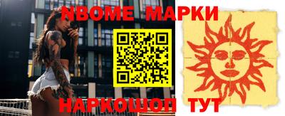 синтетический гашиш Краснодар
