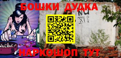 синтетический гашиш Краснодар