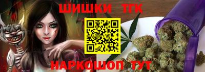 синтетический гашиш Краснодар