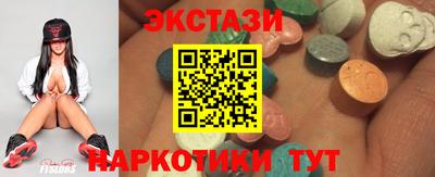 меф VHQ Краснокаменск