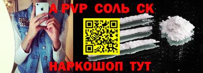 меф VHQ Краснокаменск