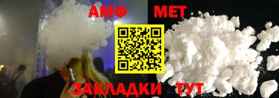 синтетический гашиш Краснодар