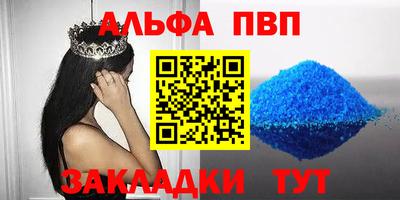 дживик Краснознаменск