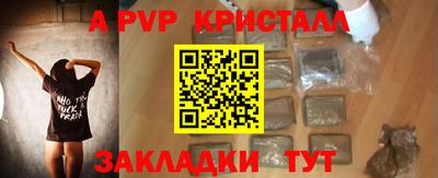 меф VHQ Краснокаменск