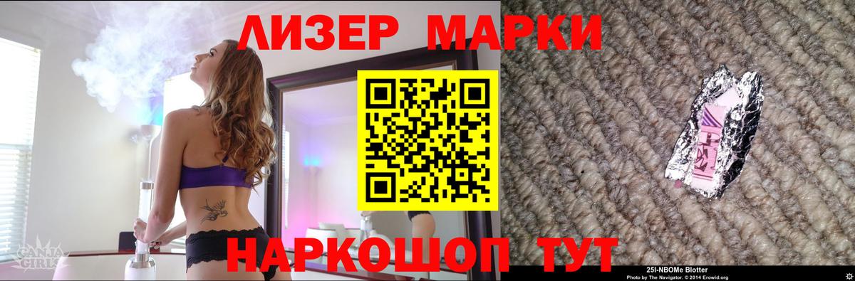 LSD-25 экстази  Лсд 25 экстази ecstasy  LSD-25 экстази ecstasy  Вход с VPN  OMG маркетплейс  Бутурлиновка 