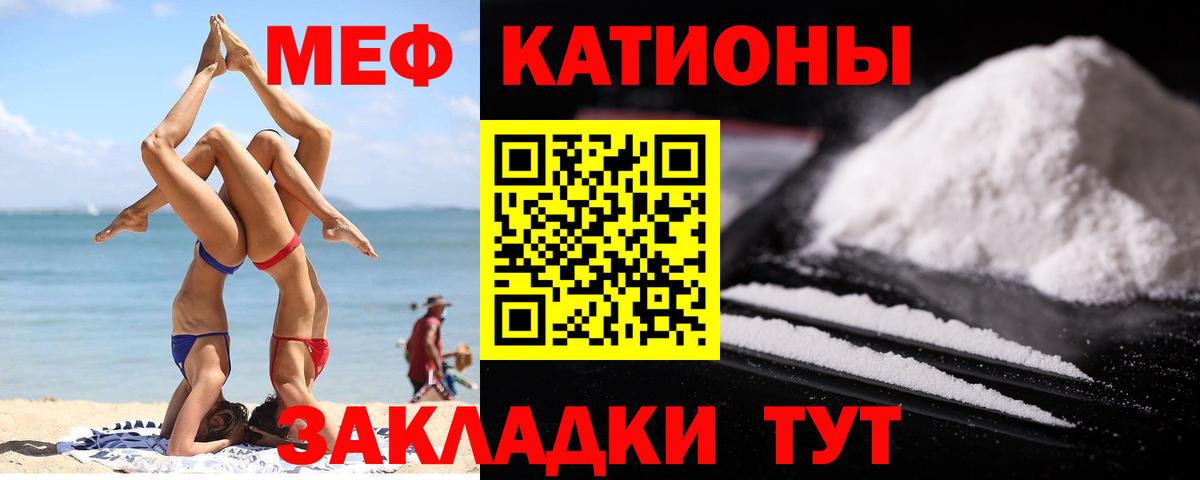 Меф Бутурлиновка