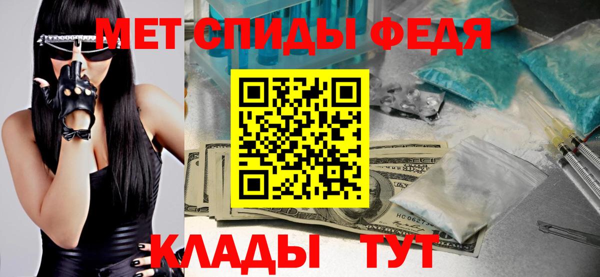 Первитин пудра Бутурлиновка