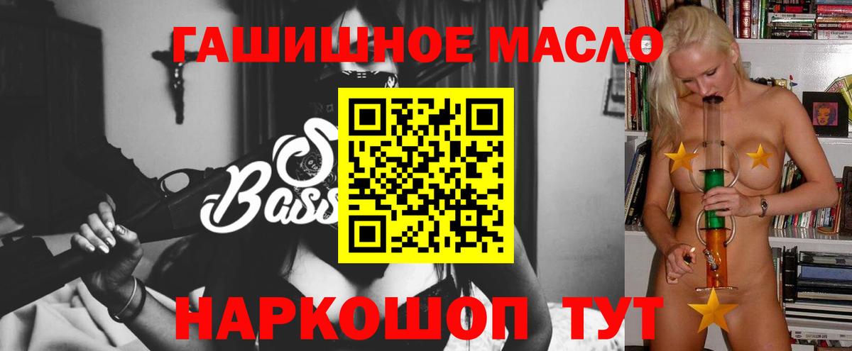 ТГК концентрат  ТГК вейп  Бутурлиновка  Вход с VPN 