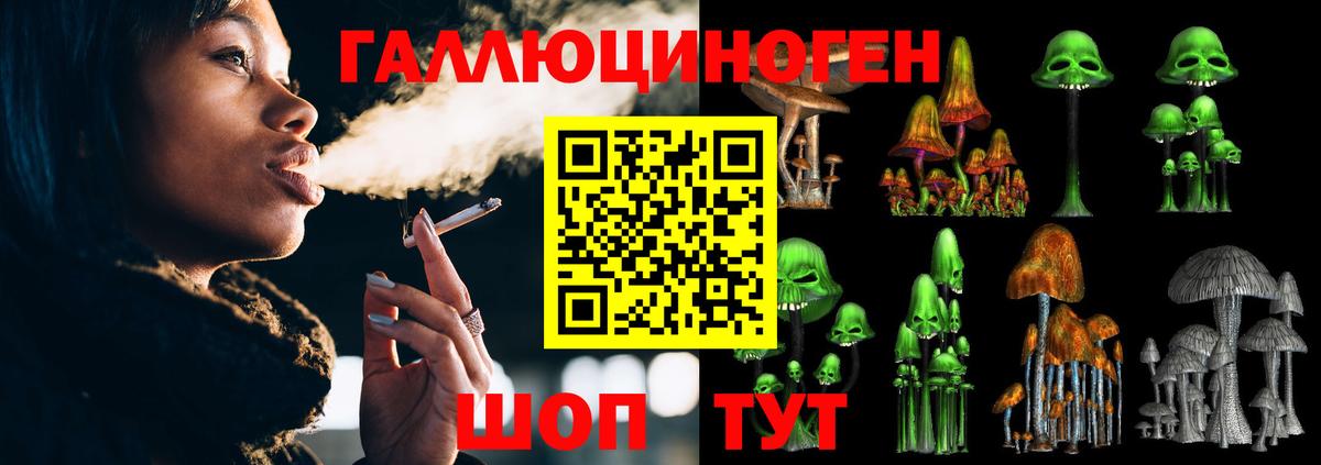 Галлюциногенные грибы мухоморы  Вход с VPN  Бутурлиновка 