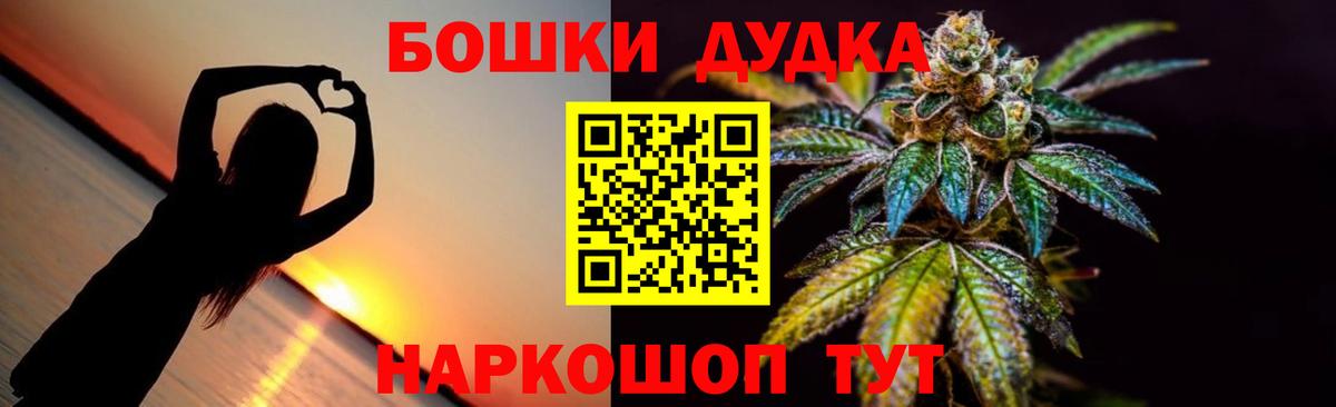 Бошки марихуана White Widow Бутурлиновка