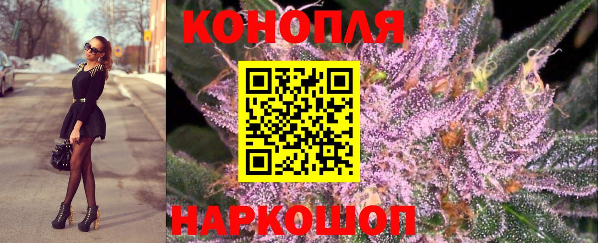 Бошки марихуана марихуана  МАРИХУАНА гибрид  Бутурлиновка  МАРИХУАНА THC 21%  Вход с VPN  Каннабис семена 